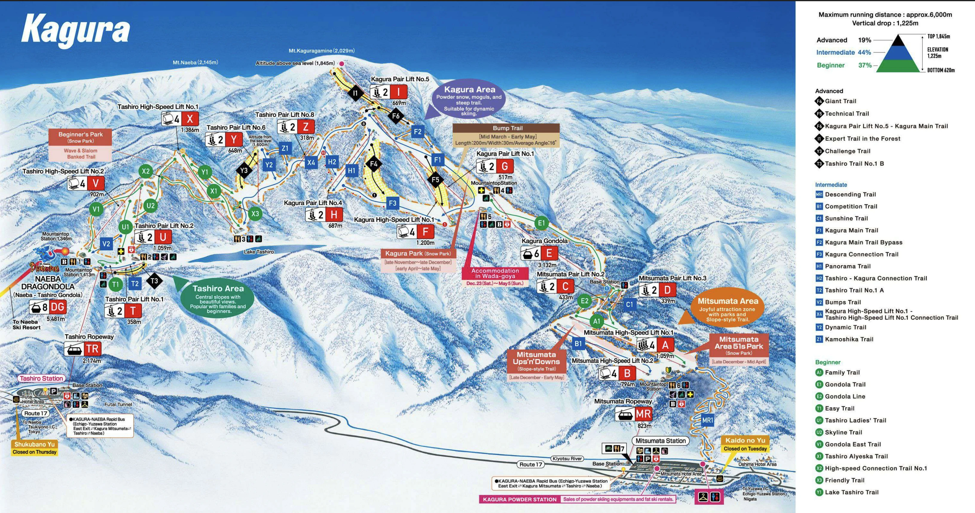 神樂・三俣・田代 雪道地圖