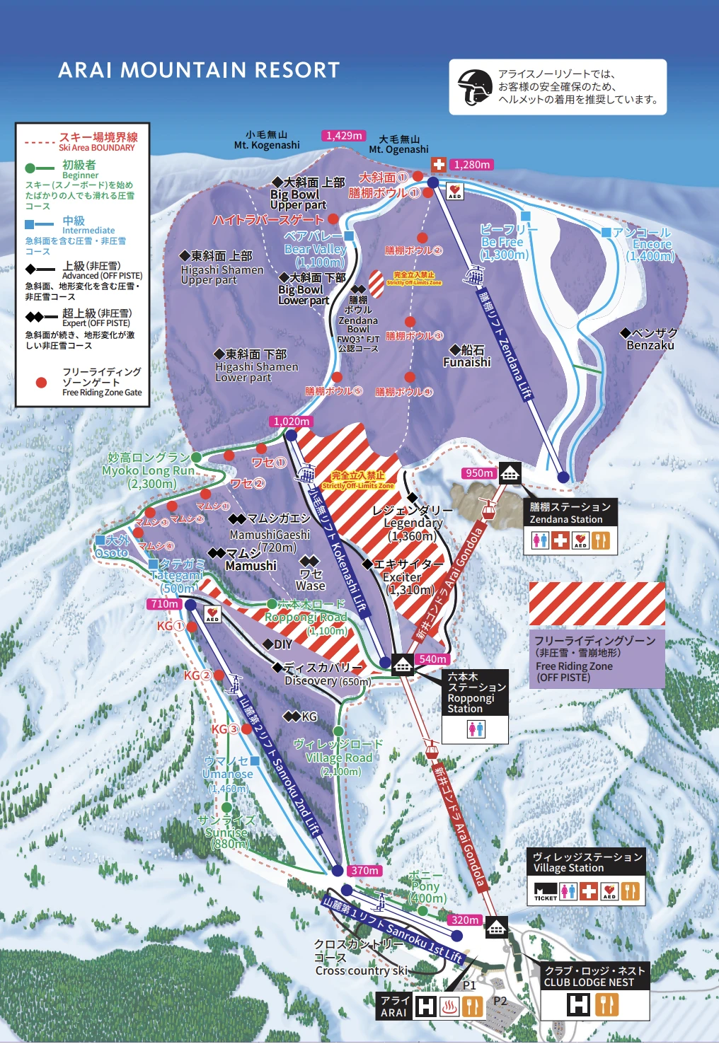 樂天荒井度假村 雪道地圖