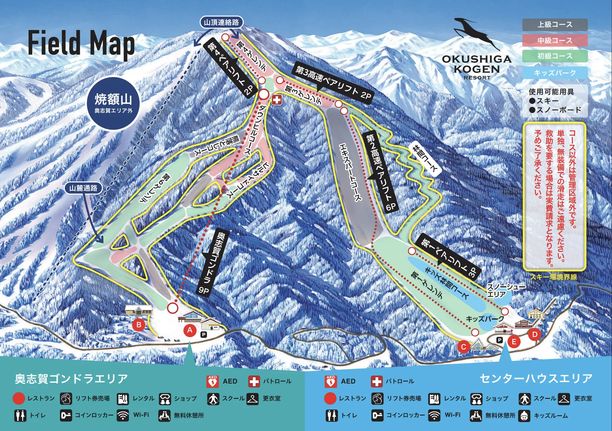 奧志賀高原 雪道地圖