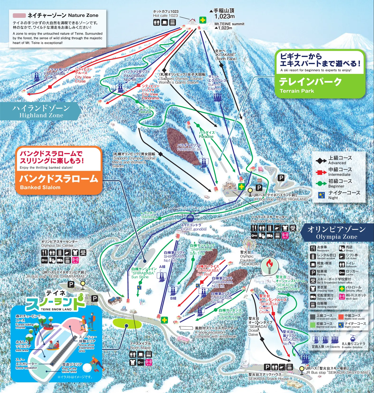 手稻 雪道地圖
