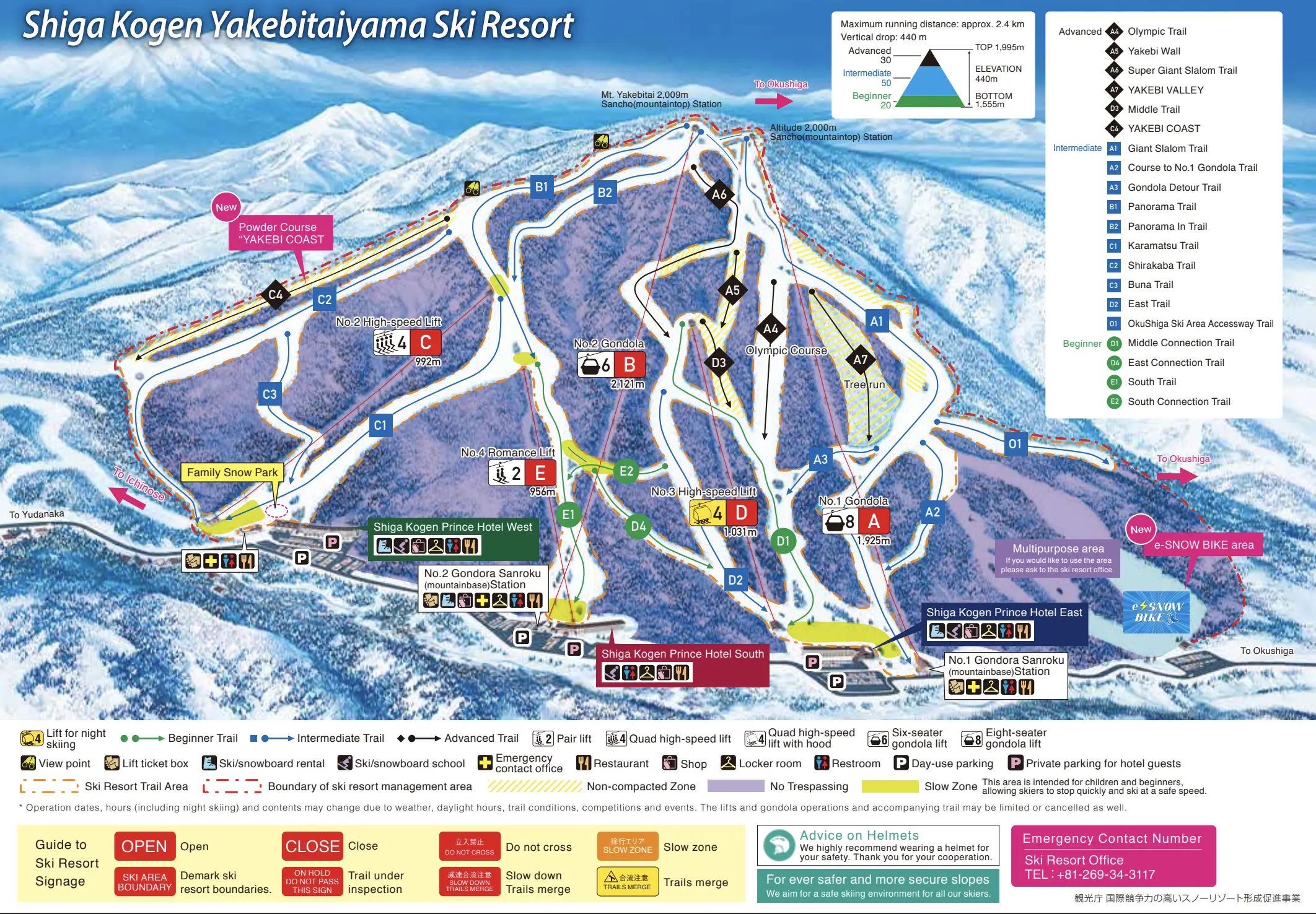 燒額山 雪道地圖