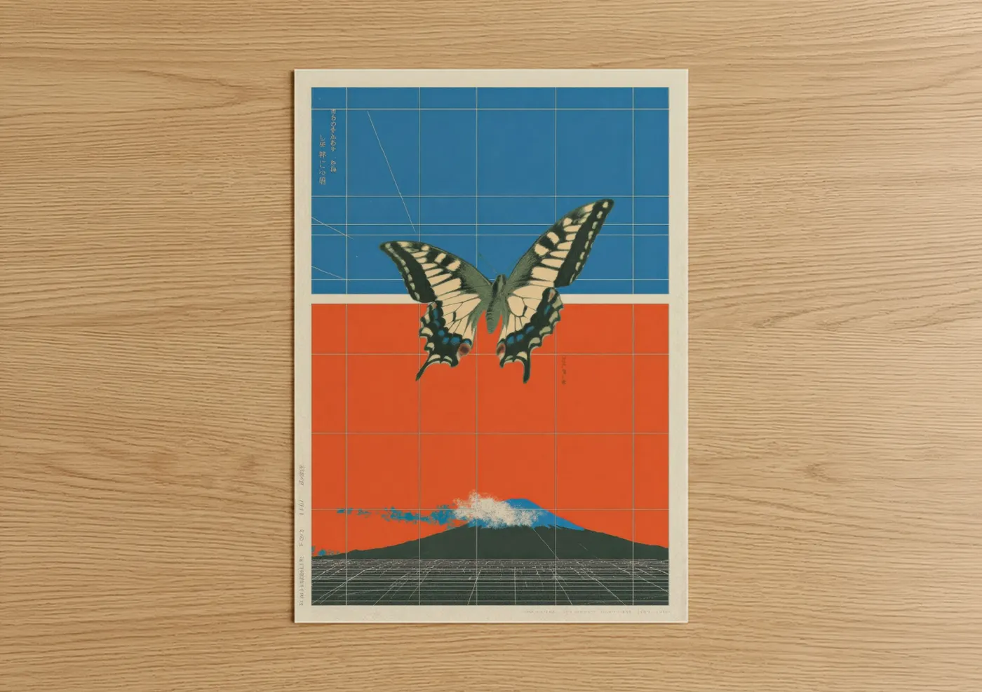 Swallowtail Butterfly Y2K Dreamscape Wall Art