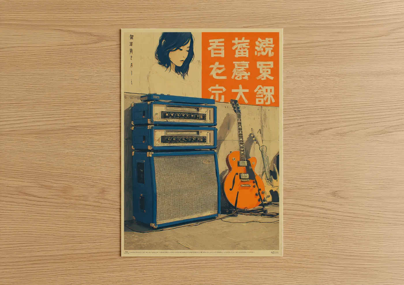 Vintage Japanese Amp Girl Poster Wall Art
