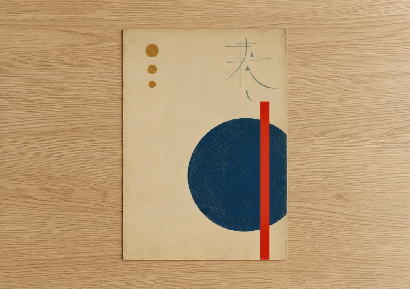Abstract geometric art print on warm oak wood — blue and red palette — Japanese Geometric Abstract Wall Art poster