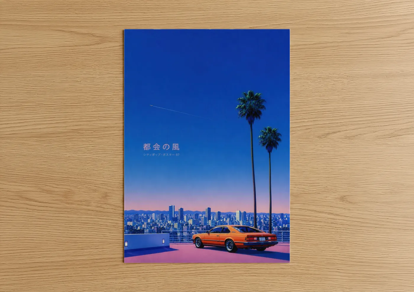 Art print on warm oak wood — blue and orange palette — Retro Japanese Cityscape Palm Trees Wall Art poster