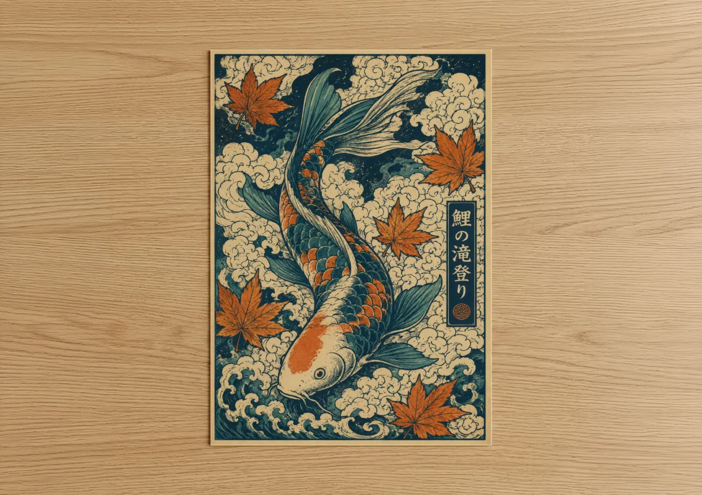 Art print on warm oak wood — teal and orange palette — Japanese Koi Fish Autumn Leaves Wall Art poster