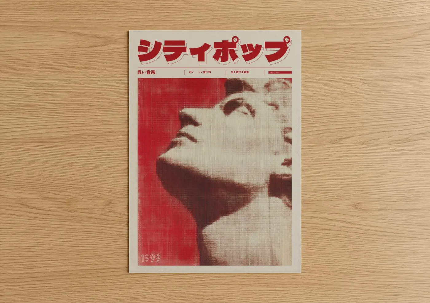 Japanese Y2K Shibuya Poster Wall Art