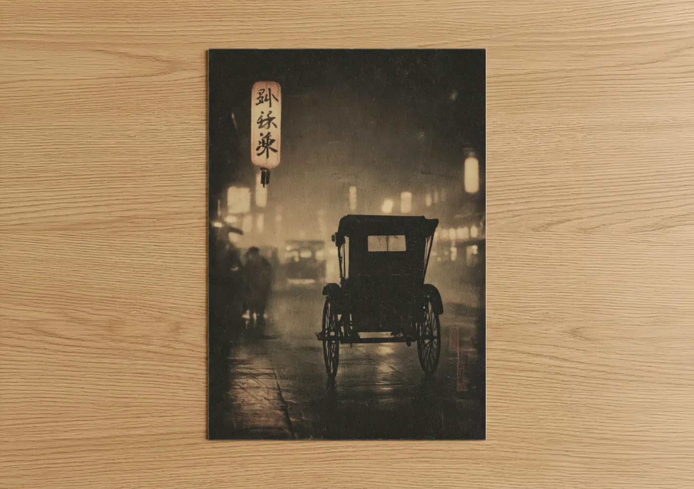 Art print on warm oak wood — black palette — Misty Rickshaw poster