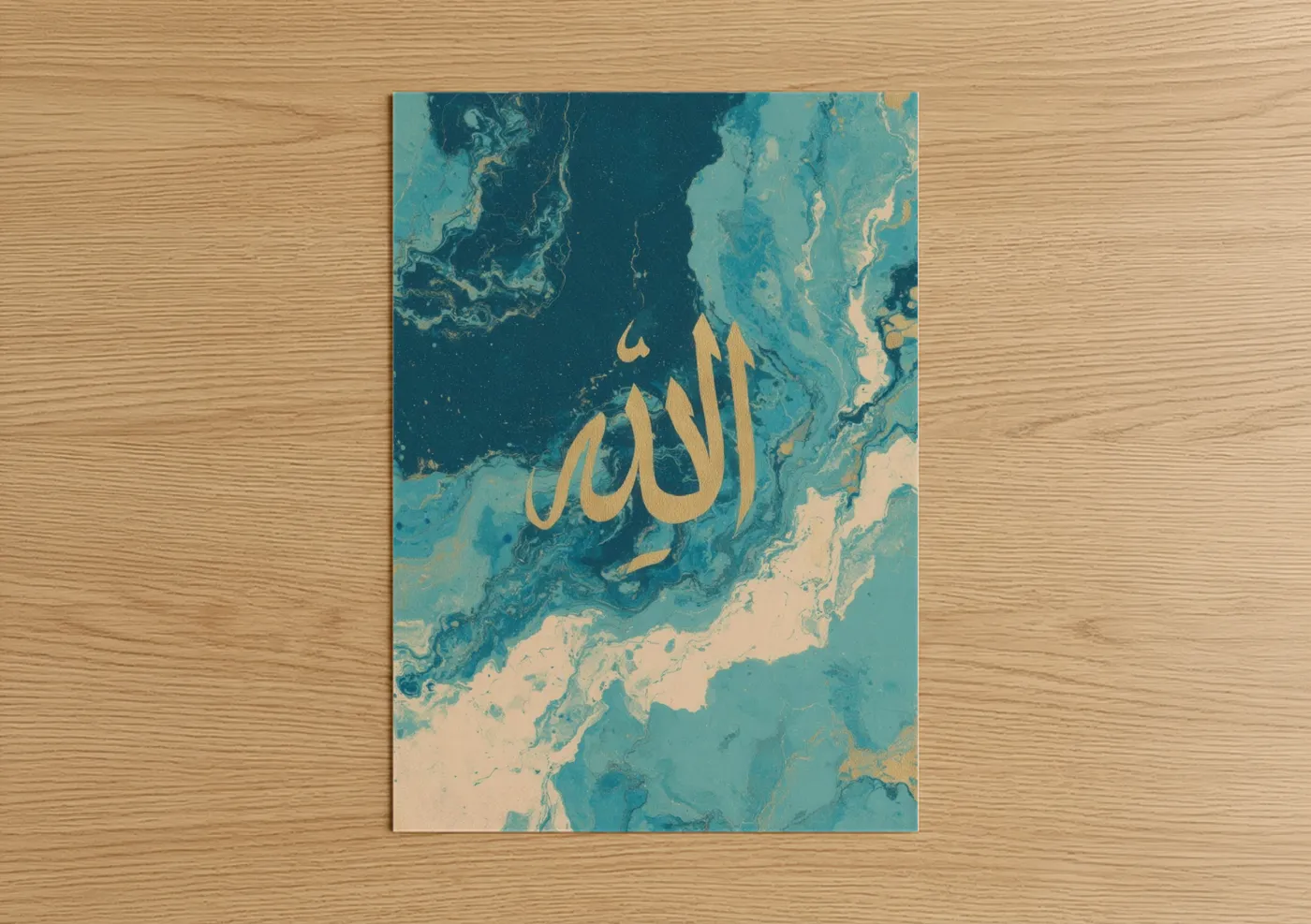 Islam art print on warm oak wood — teal and gold palette — Allah Fluid Marble poster