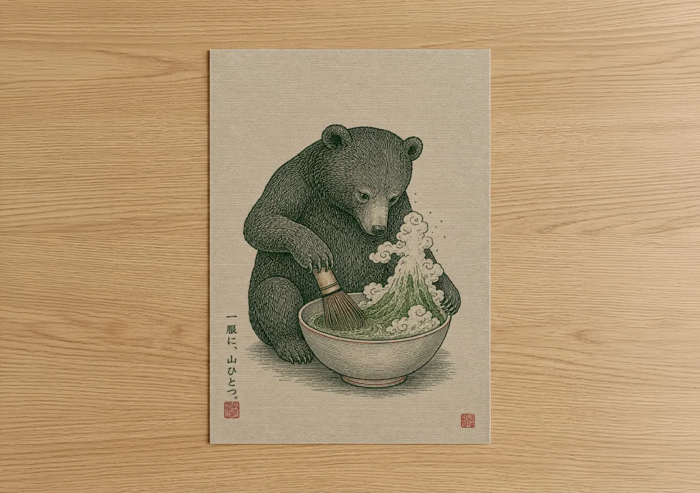 Art print on warm oak wood — true green and cream palette — Japanese Bear Cooking Ramen Wall Art poster