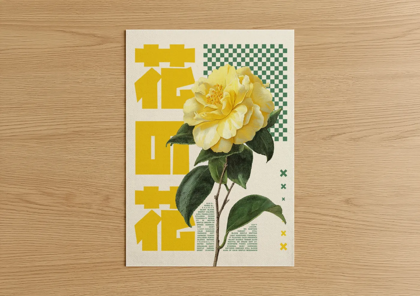 Yellow Rose Y2K Botanical Wall Art