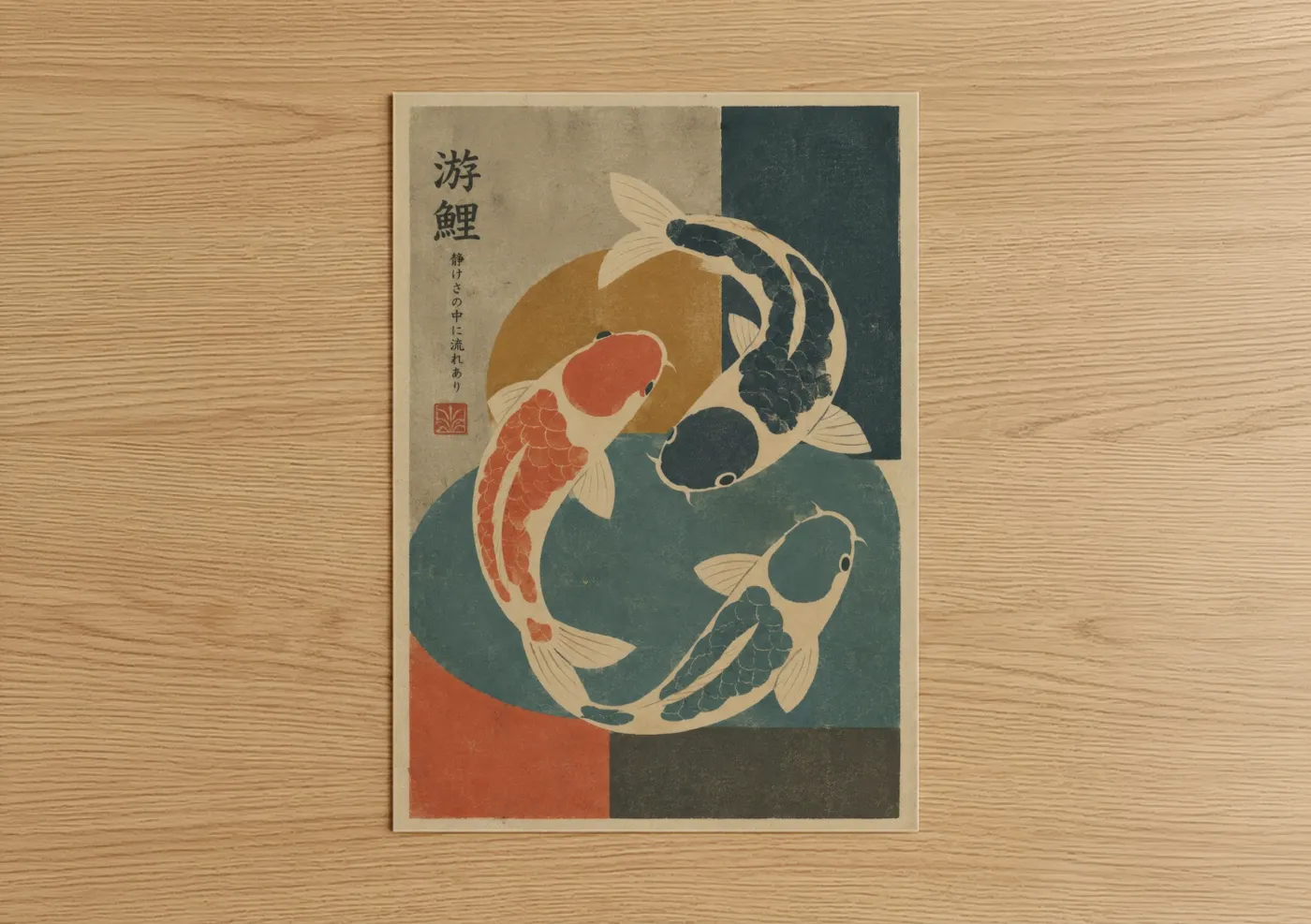 Art print on warm oak wood — teal and salmon pink palette — Koi Fish Swimming Japanese Wall Art poster