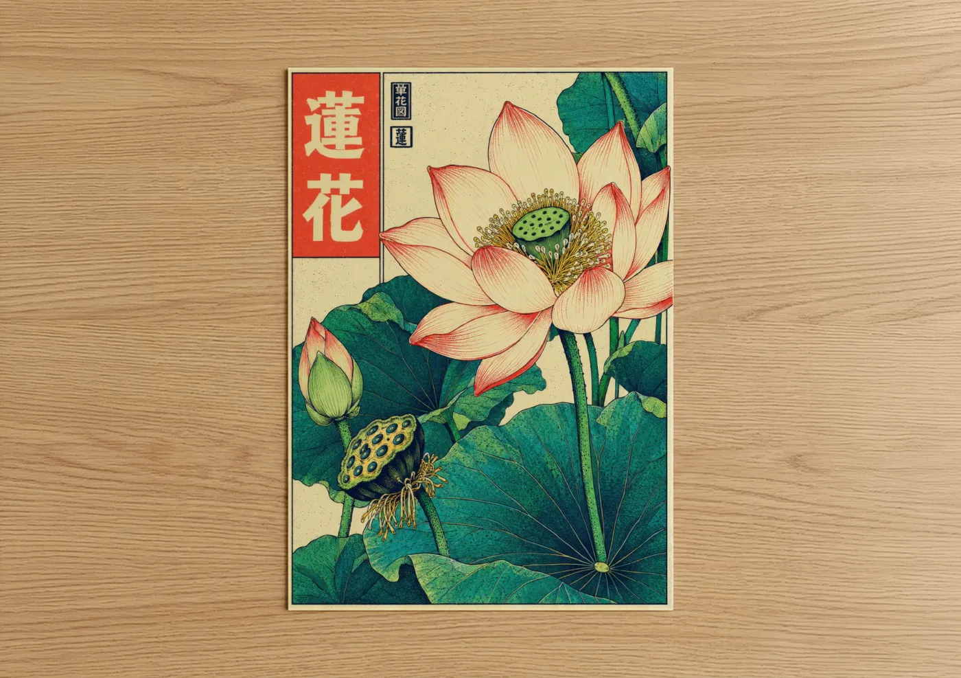 Art print on warm oak wood — teal and cream palette — Japanese Lotus Flower Wall Art poster