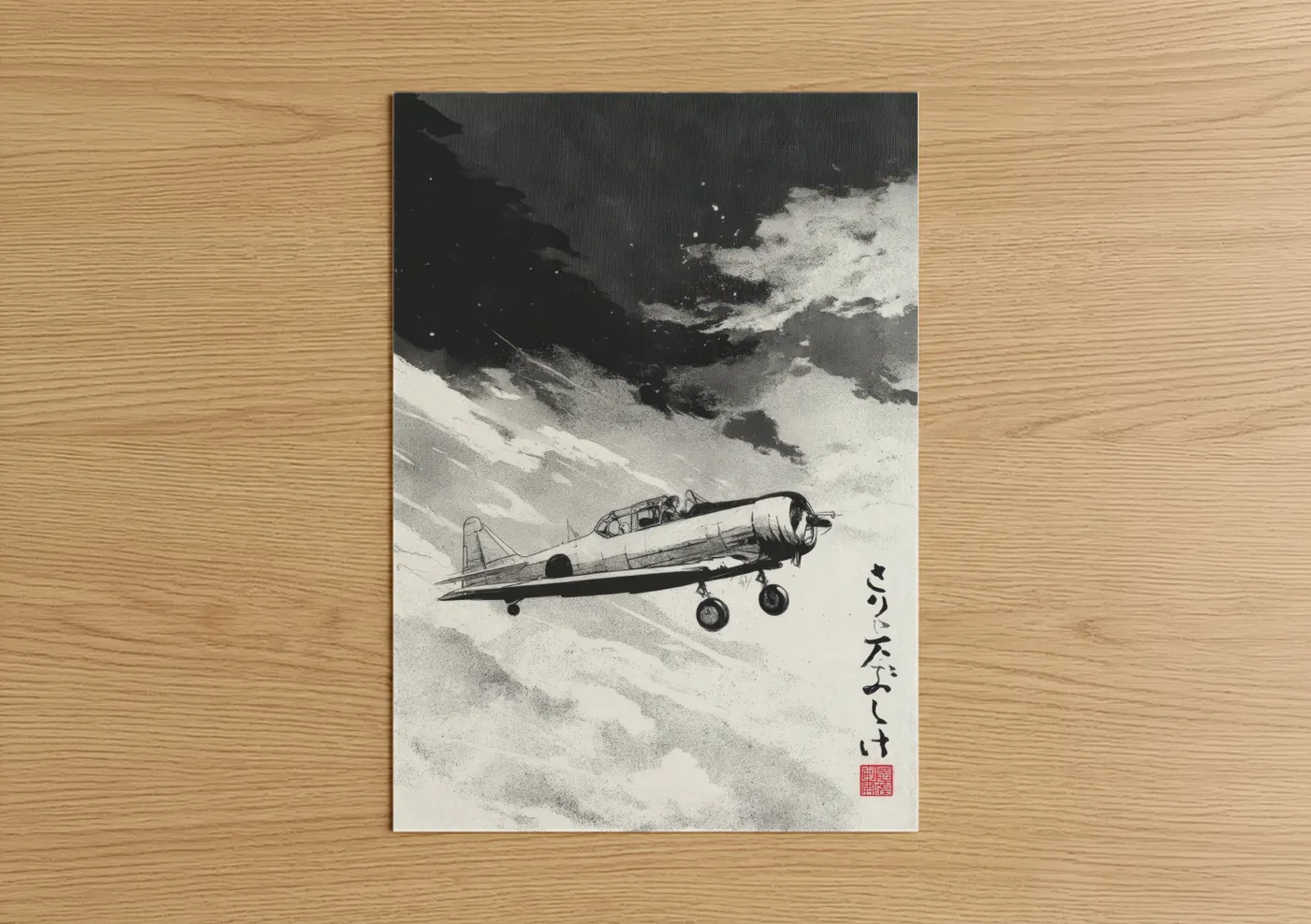 Vintage Airplane Snowy Skies Wall Art