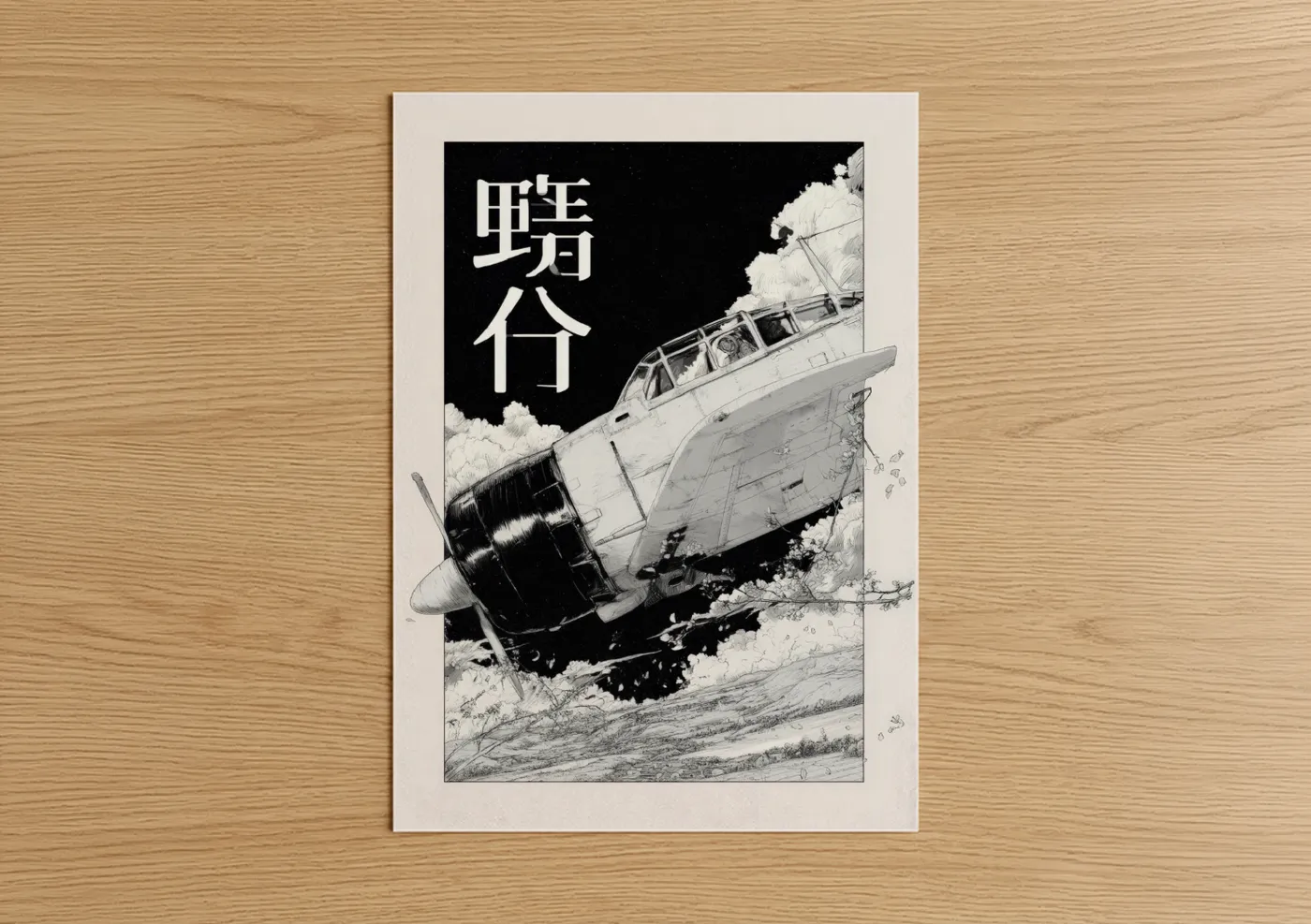 Vintage airplane art print on warm oak wood — black and white palette — Nostalgic Sky Wreck poster