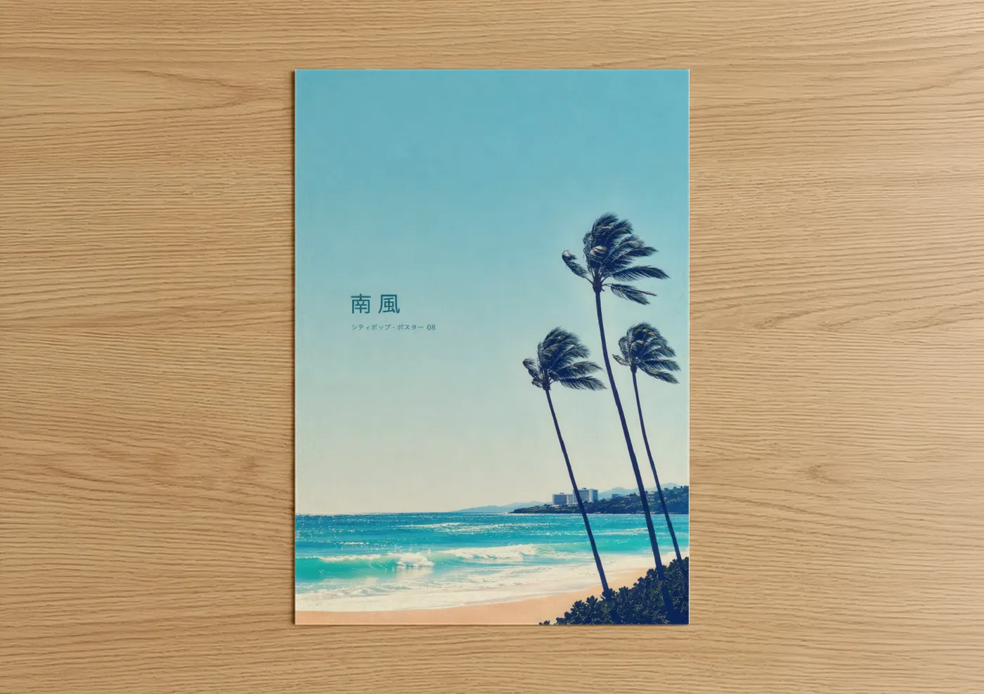 Palm tree art print on warm oak wood — turquoise and blue palette — Tropical Palm Beach Ocean Wall Art poster