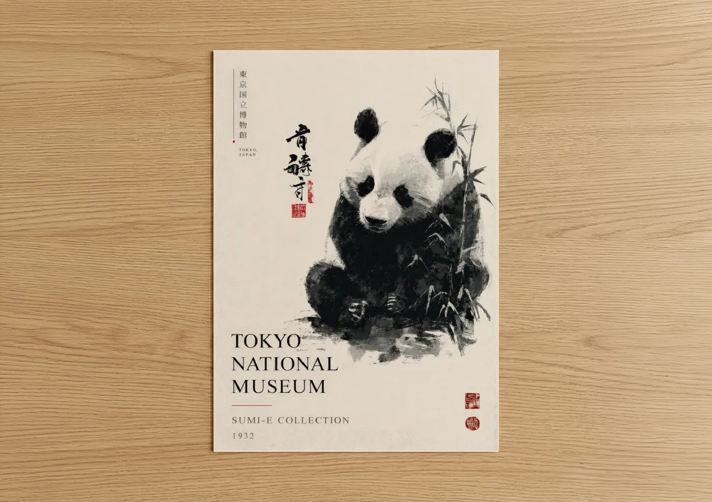 Art print on warm oak wood — black and white and beige palette — Japanese Ink Panda Wall Art poster