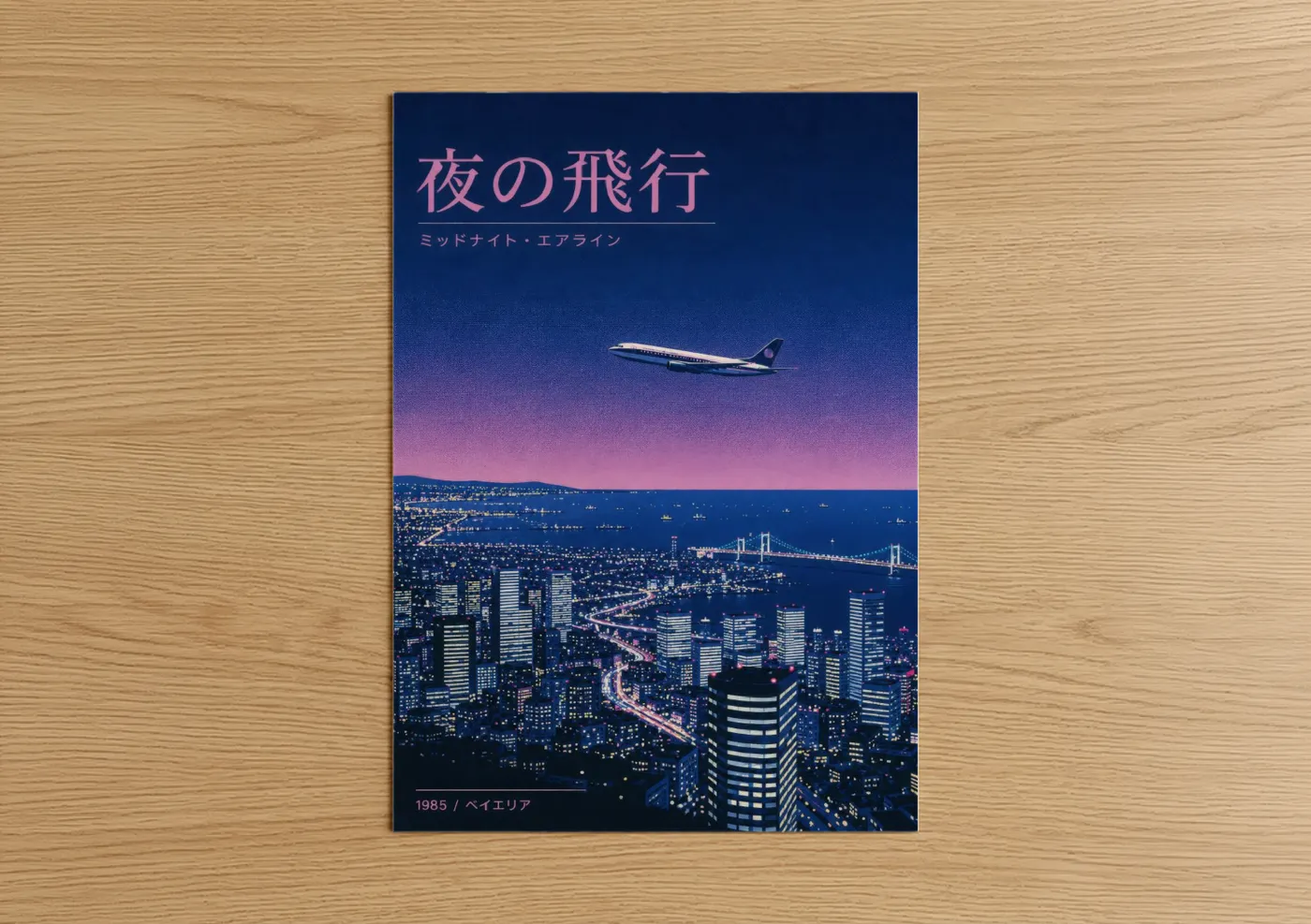 Airplane art print on warm oak wood — dark blue and pink palette — Vintage Japanese Airline City Night Wall Art poster