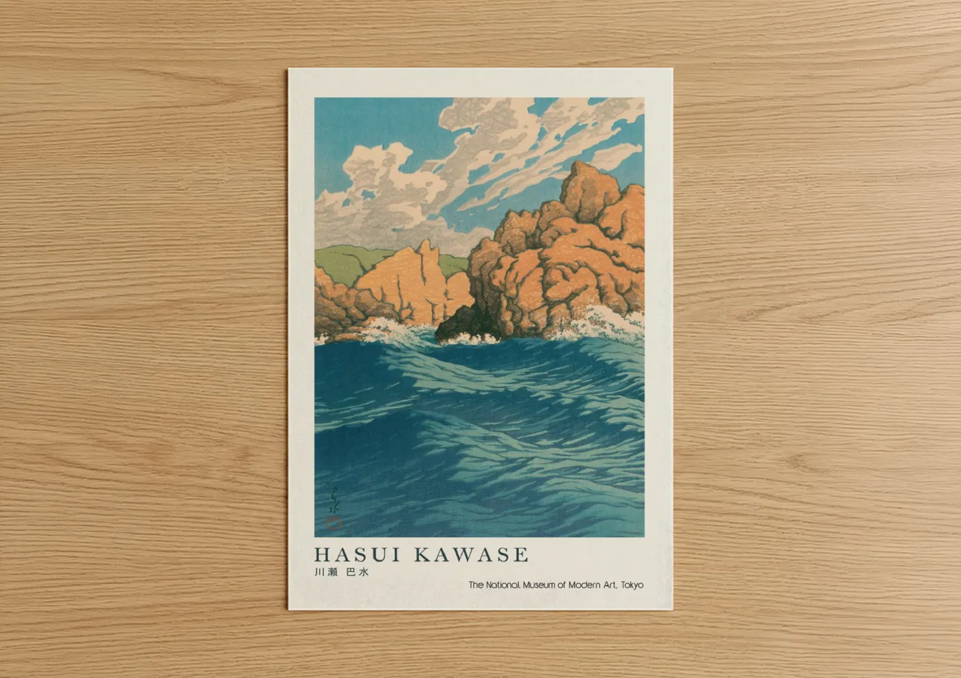 Japanese Woodblock Ocean Cliff Print Wall Art