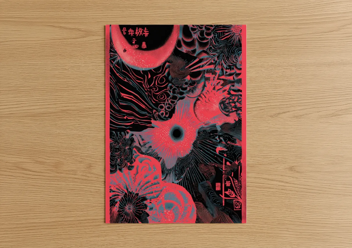 Neon Dreamscape Japanese Psychedelic Wall Art