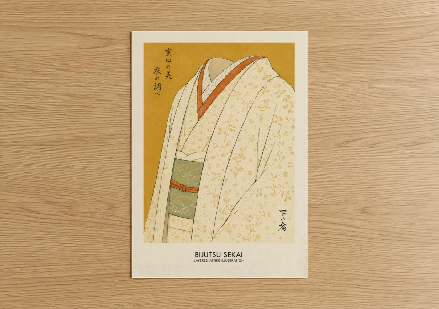 Fashion illustration art print on warm oak wood — gold and cream palette — Japanese Kimono Illustration Wall Art poster