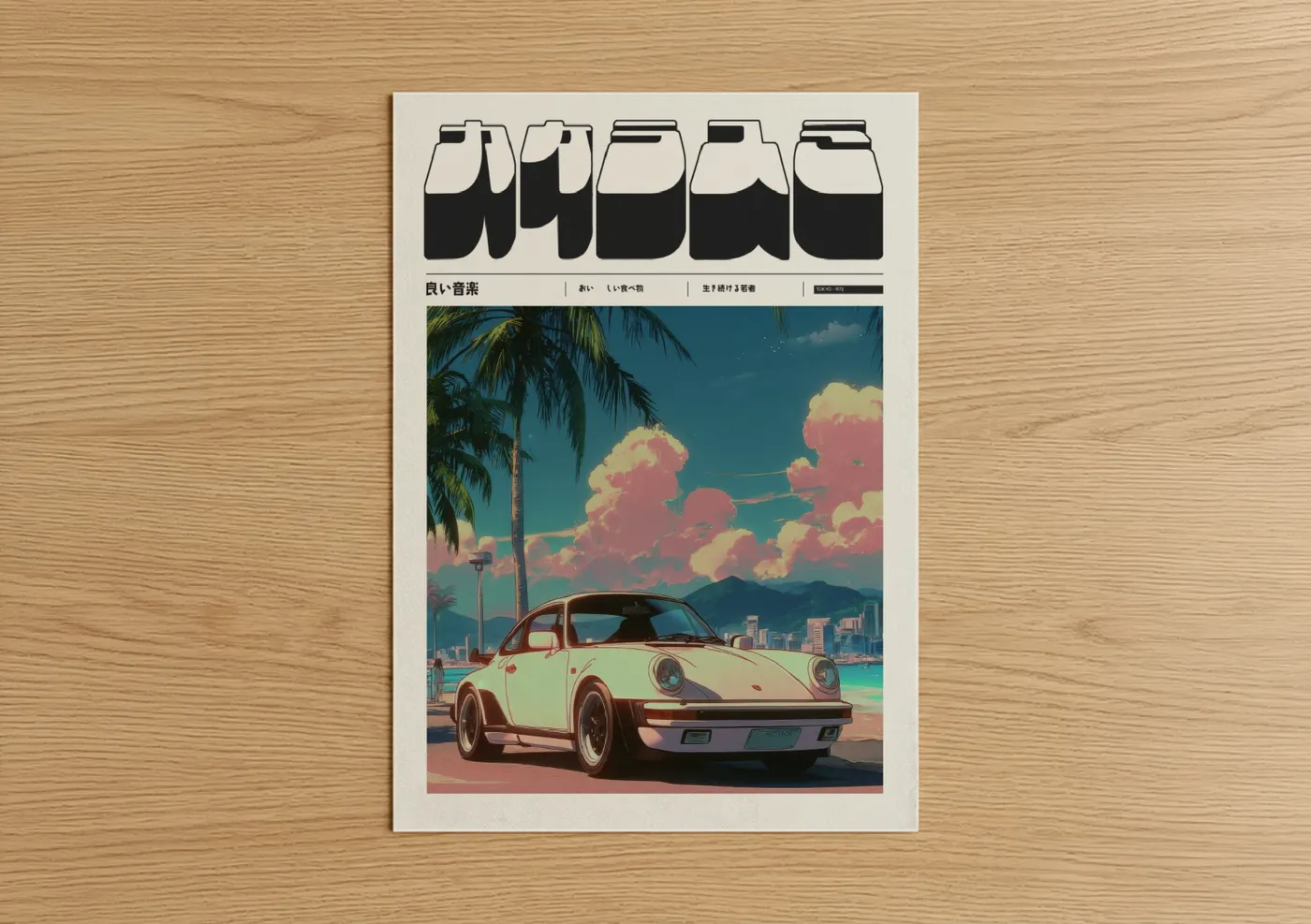 Anime and manga art print on warm oak wood — turquoise and rose gold palette — Retro Porsche Aesthetic poster
