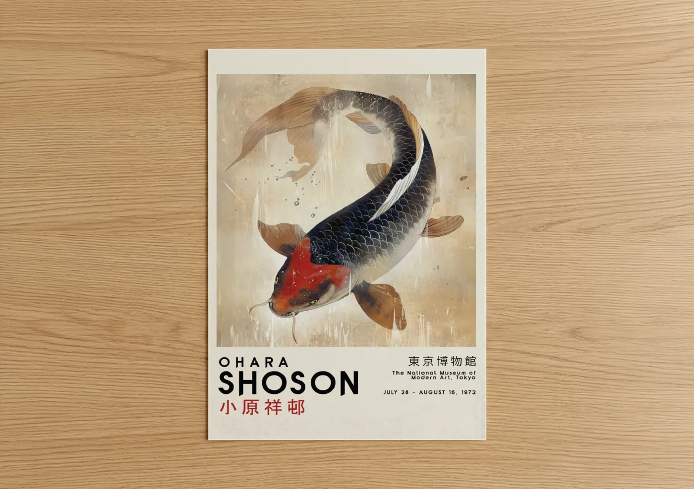Kohaku Koi Fish Japanese Art Print Wall Art