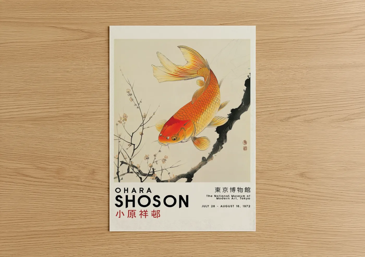 Golden Koi Fish Japanese Woodblock Wall Art