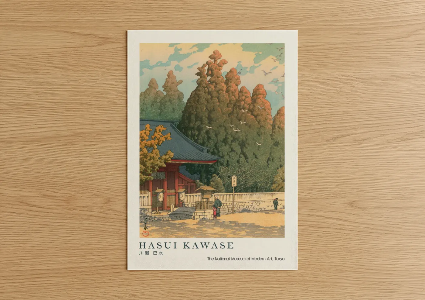 Japanese temple landscape cypress trees Wall Art