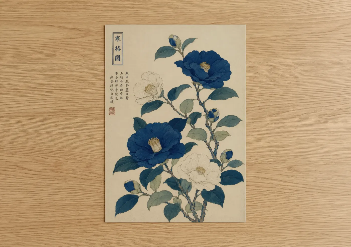 Flower art print on warm oak wood — blue and cream palette — Japanese Camellia Botanical Wall Art poster