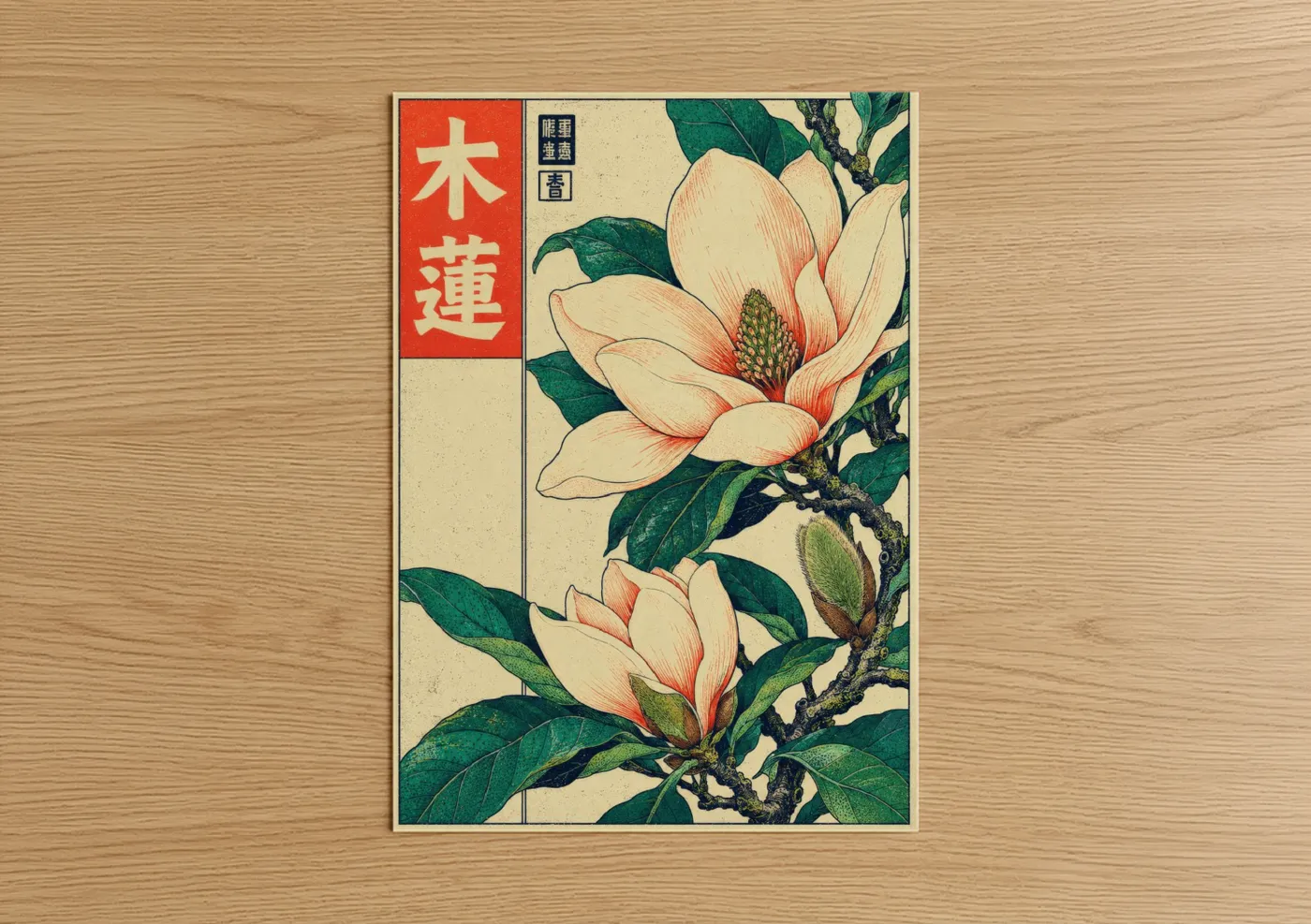 Art print on warm oak wood — cream and true green palette — Japanese Magnolia Blossom Wall Art poster