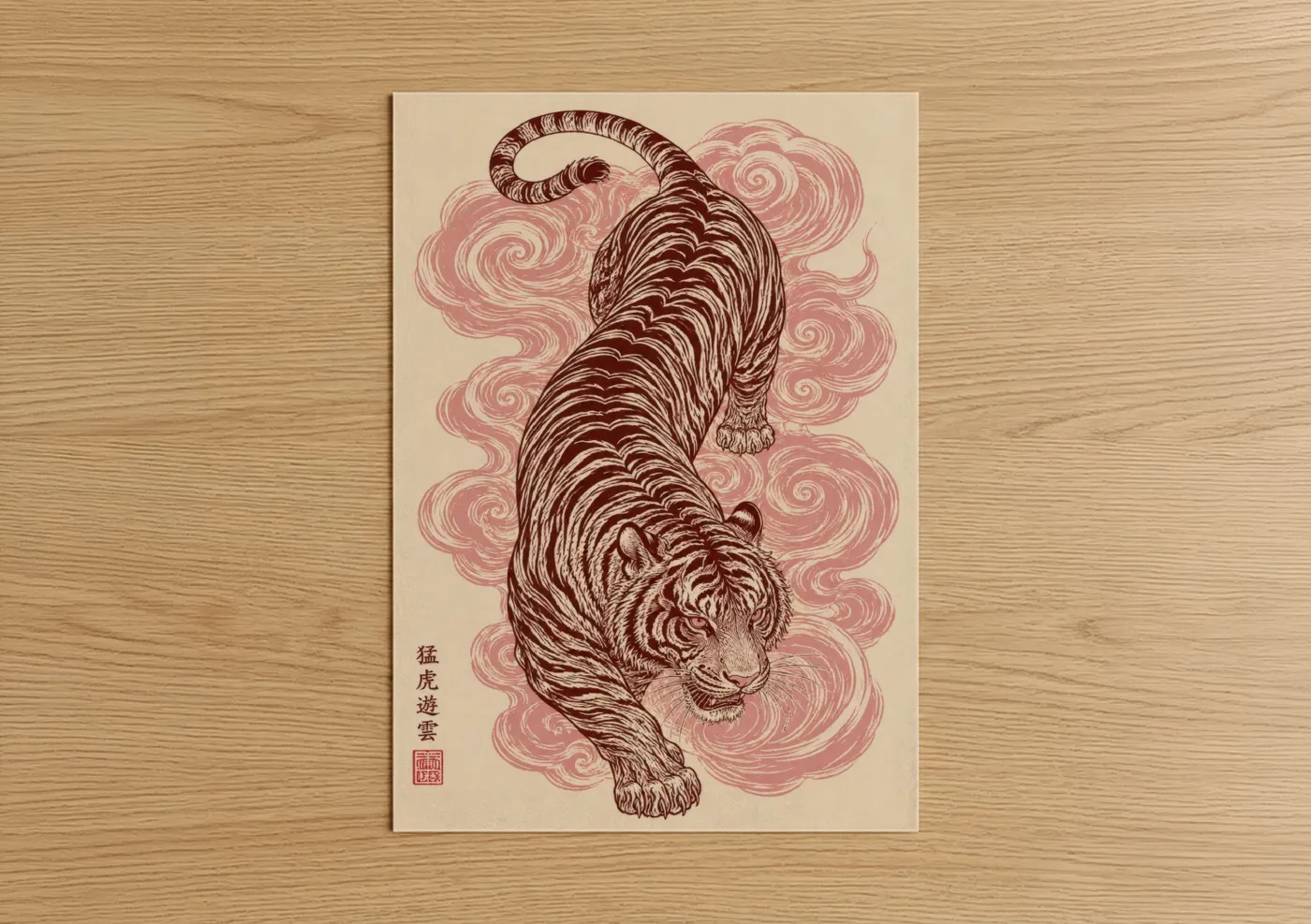 Art print on warm oak wood — salmon pink and beige palette — Japanese Tiger Woodblock Wall Art poster