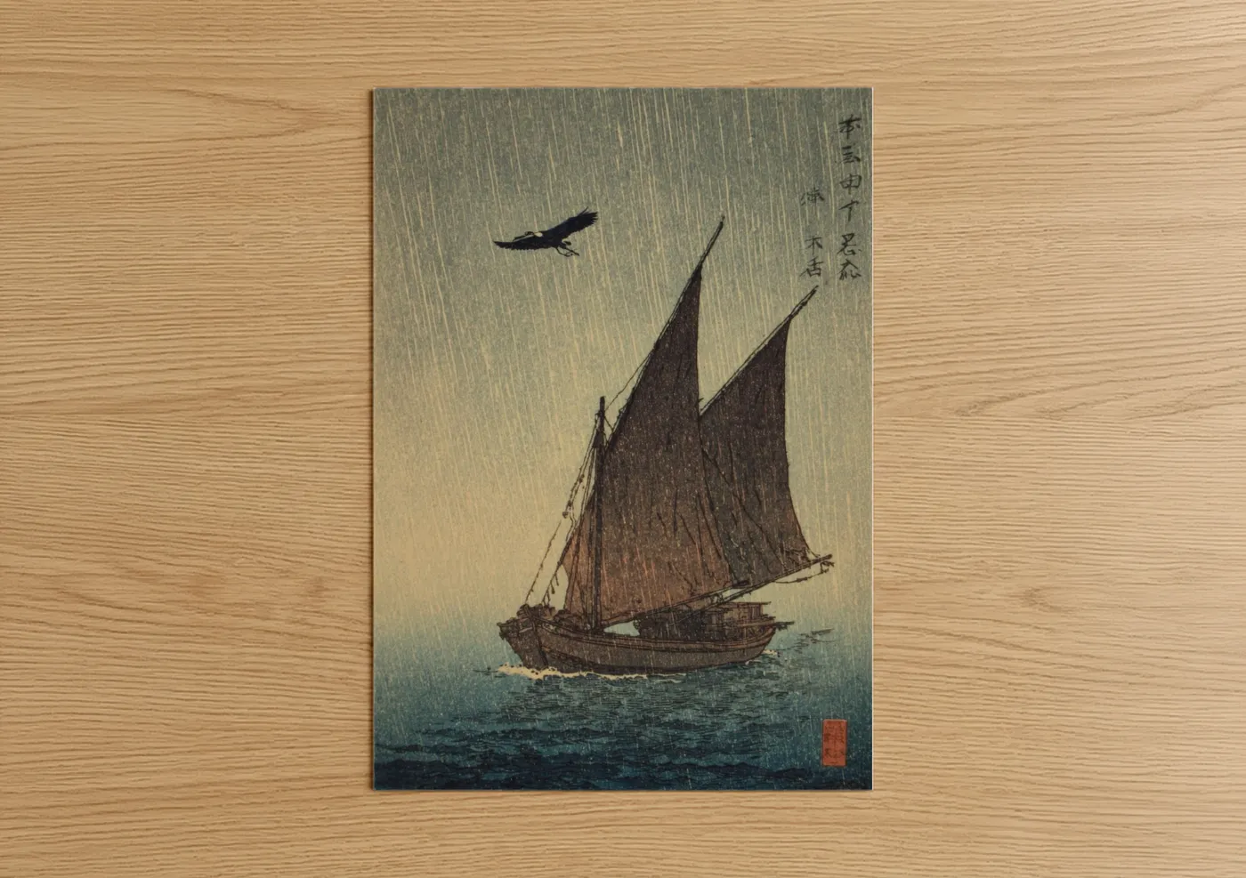 Art print on warm oak wood — dark blue and brown palette — Stormy Sailing Ship poster