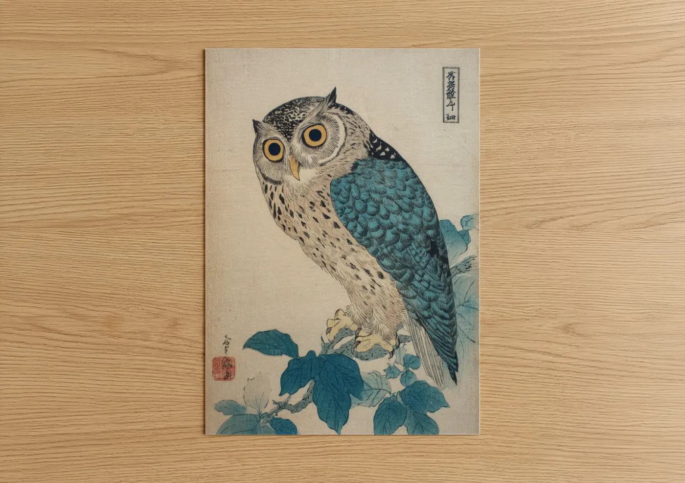Golden Owl Japanese Woodblock Print Wall Art