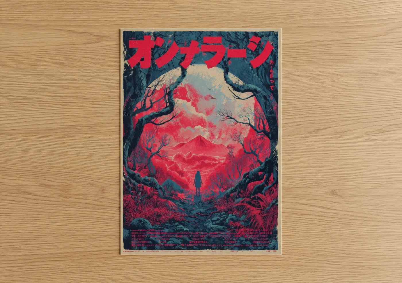 Japanese psychedelic art print on warm oak wood — magenta and dark blue palette — Volcanic Psychedelia poster