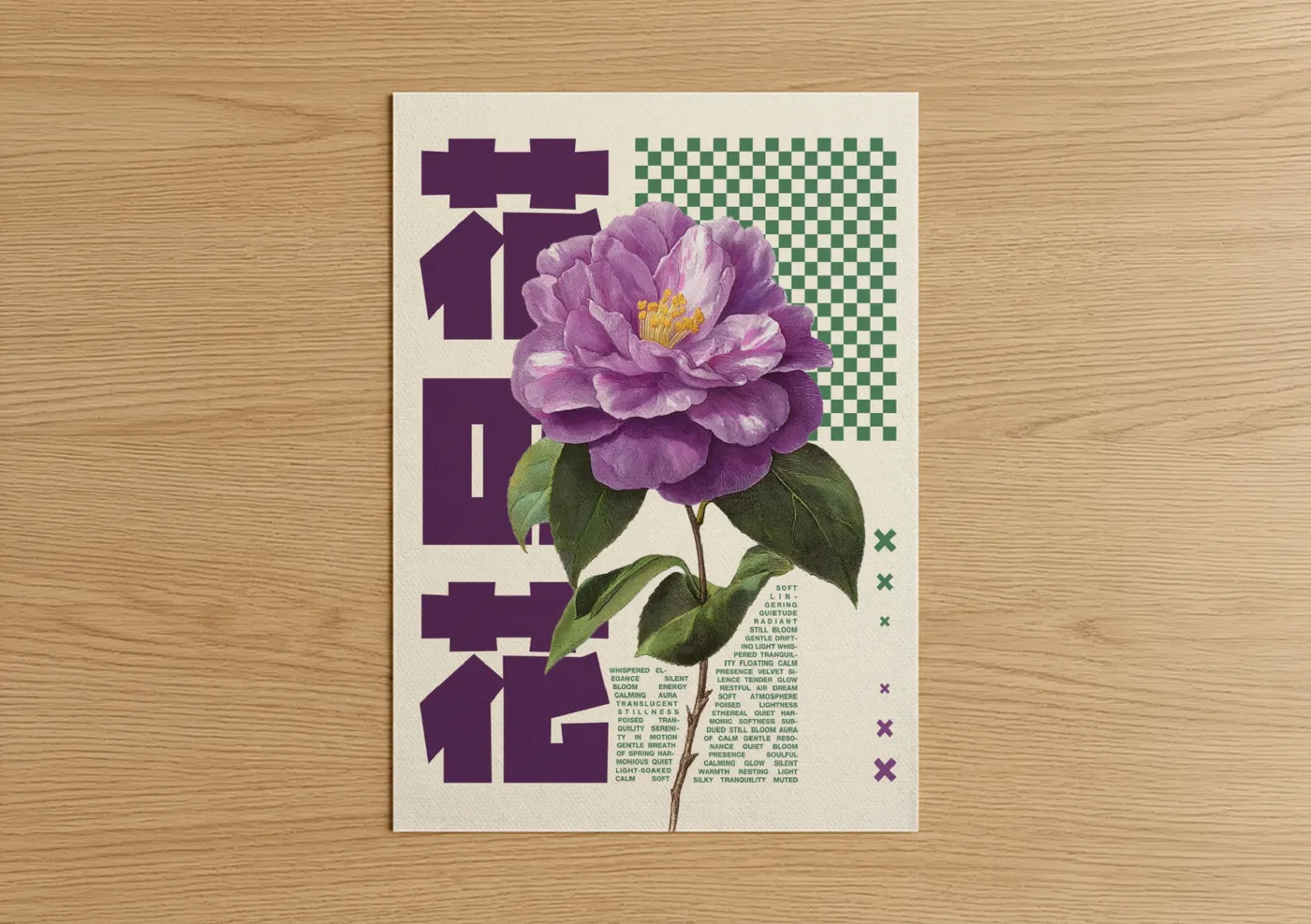 Violet Bloom Y2K Floral Wall Art
