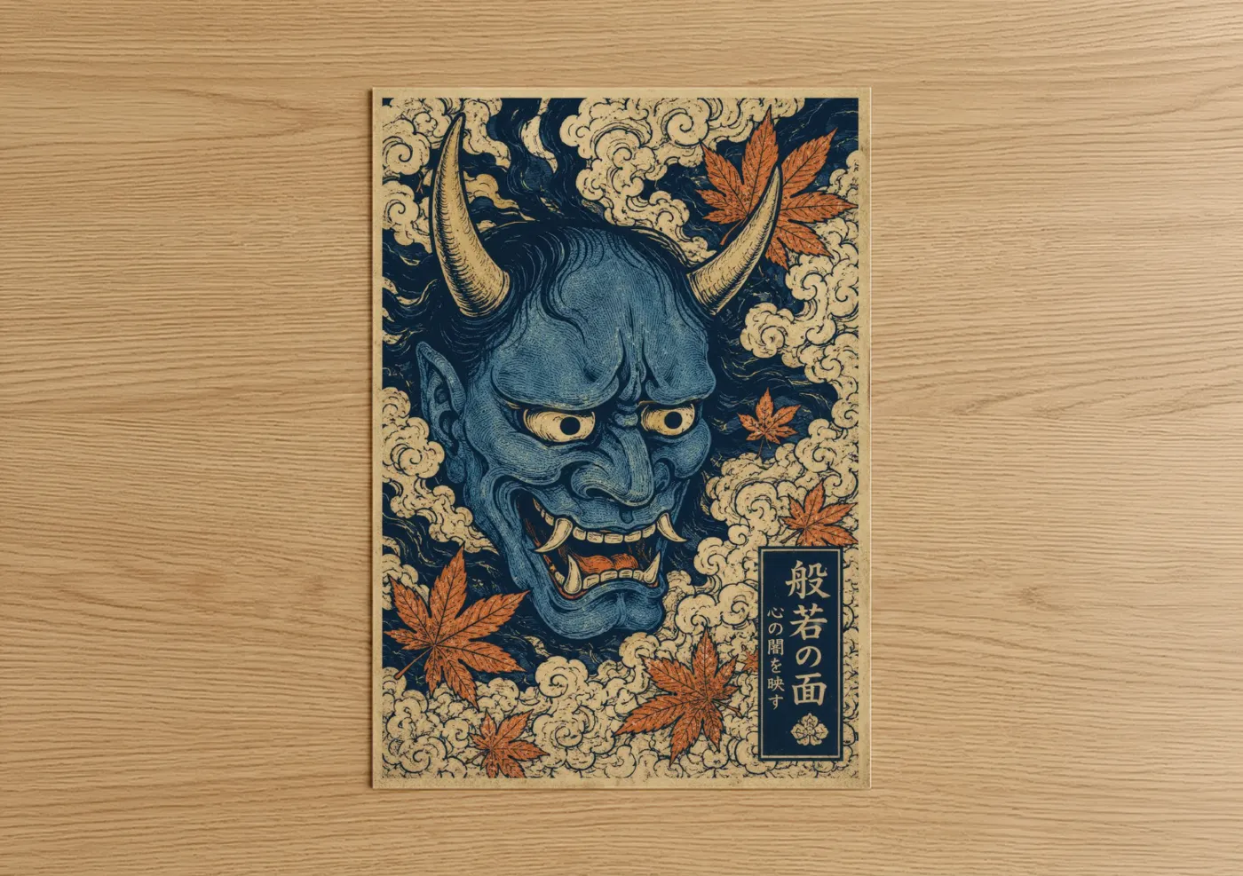 Fantasy and sci fi art print on warm oak wood — blue and gold palette — Japanese Oni Demon Mask Wall Art poster