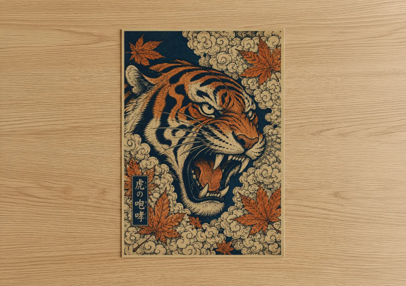 Art print on warm oak wood — orange and denim palette — Japanese Tiger With Maple Leaves Wall Art poster
