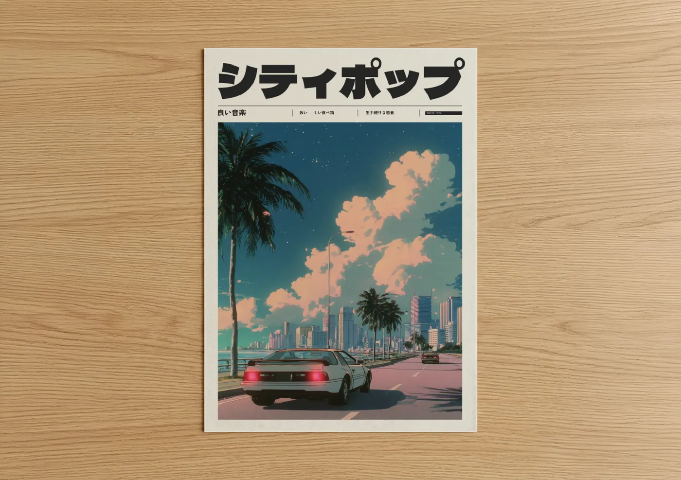 Synthwave City Drive Anime Aesthetic Wall Art