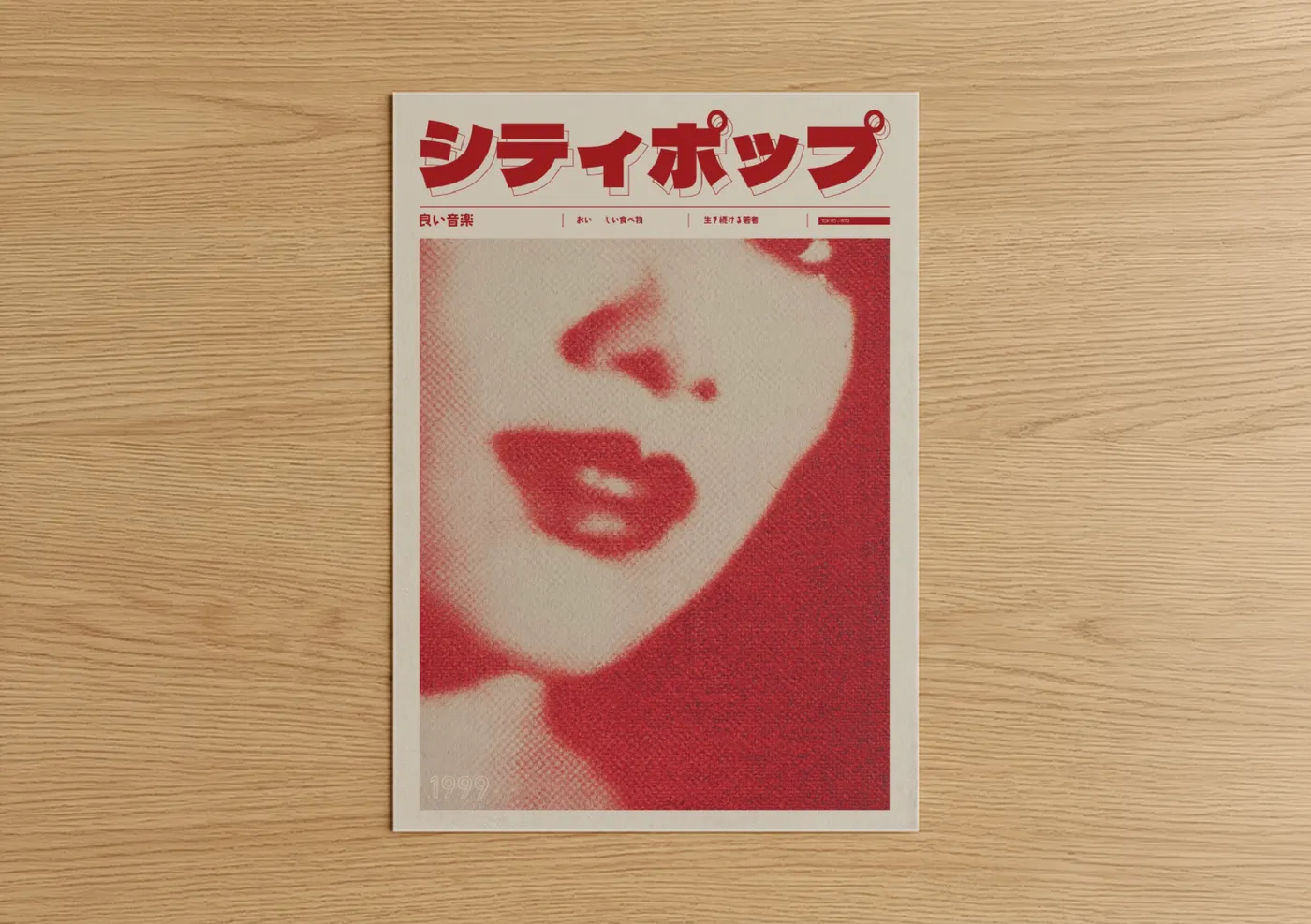 Japanese Y2K Retro Pop Art Silhouette Wall Art