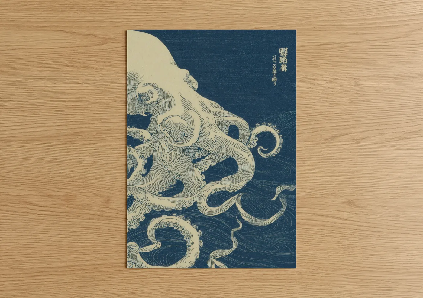 Indigo Squid Japanese Woodblock Print Wall Art