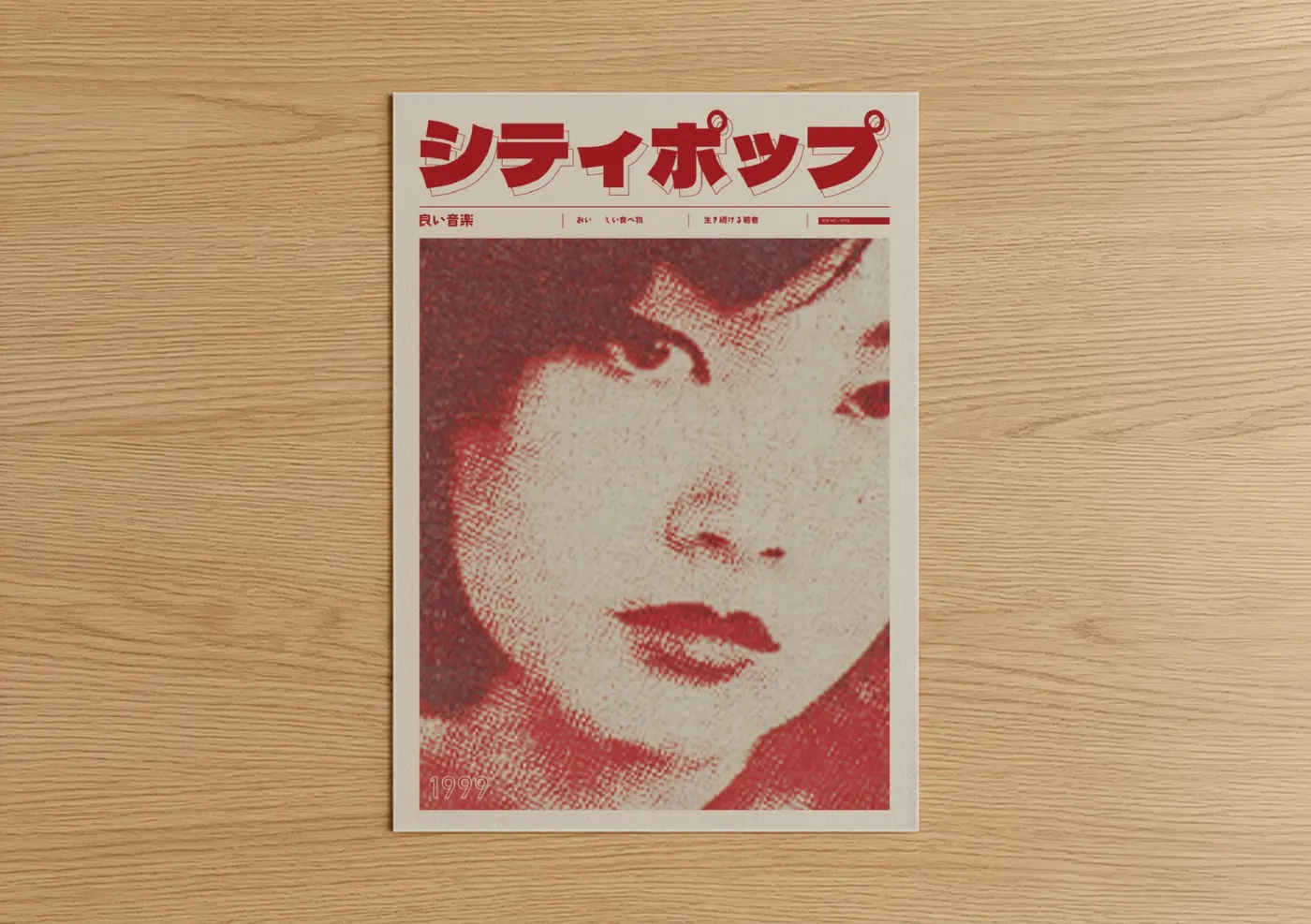 Japanese y2k art print on warm oak wood — red and cream palette — Pixelated Y2K poster