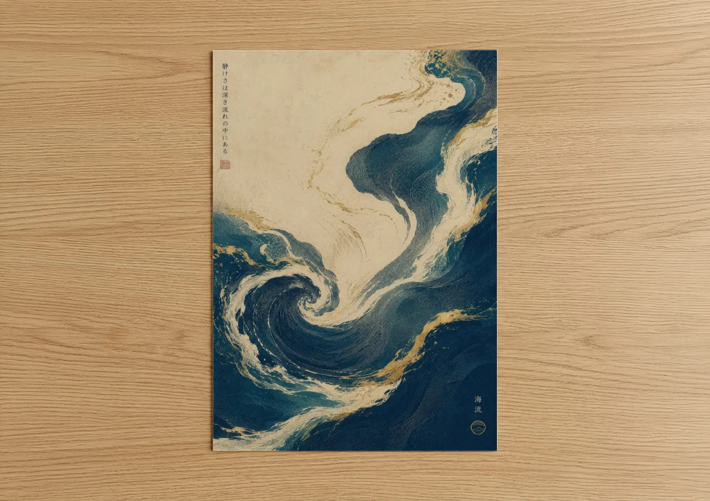 Seascapes and ocean art print on warm oak wood — blue and gold palette — Japanese Ocean Wave Wall Art poster
