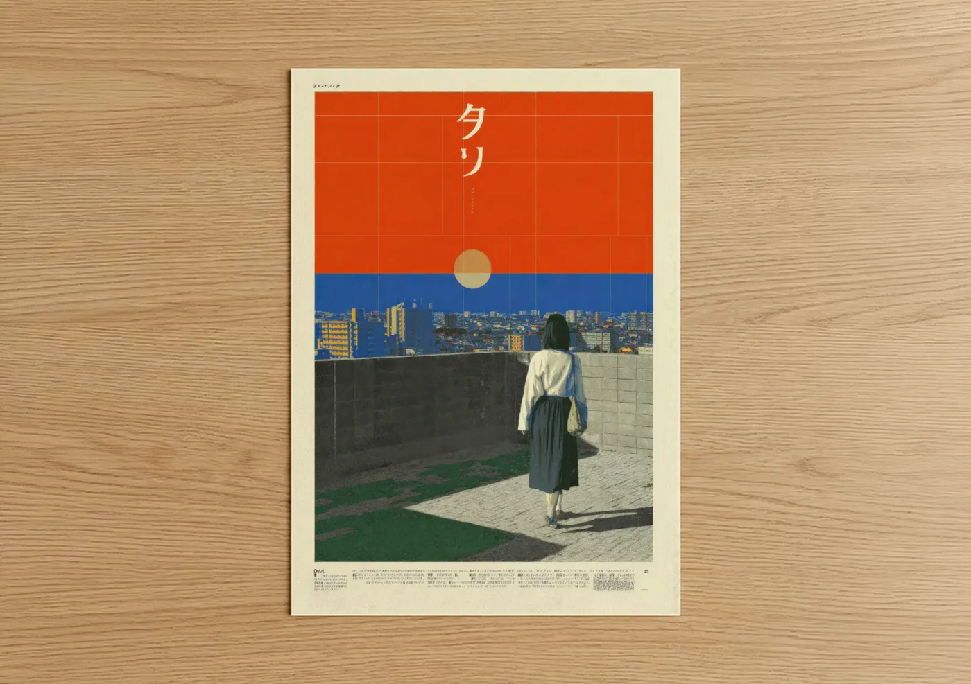 Japanese Y2K Urban Rooftop Sunset Wall Art