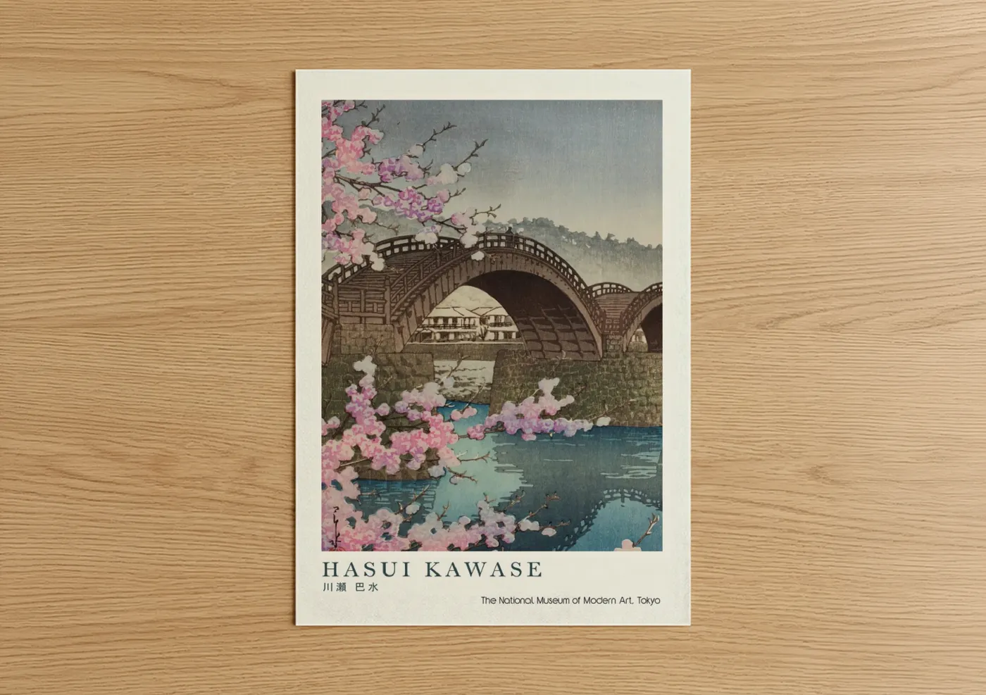 Cherry blossoms art print on warm oak wood — pink and teal palette — Cherry Blossom Bridge poster