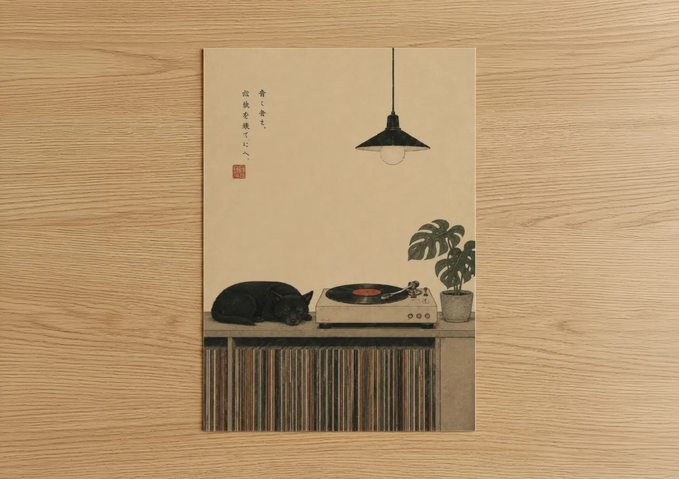 Art print on warm oak wood — beige and black palette — Japanese Cat and Turntable Wall Art poster
