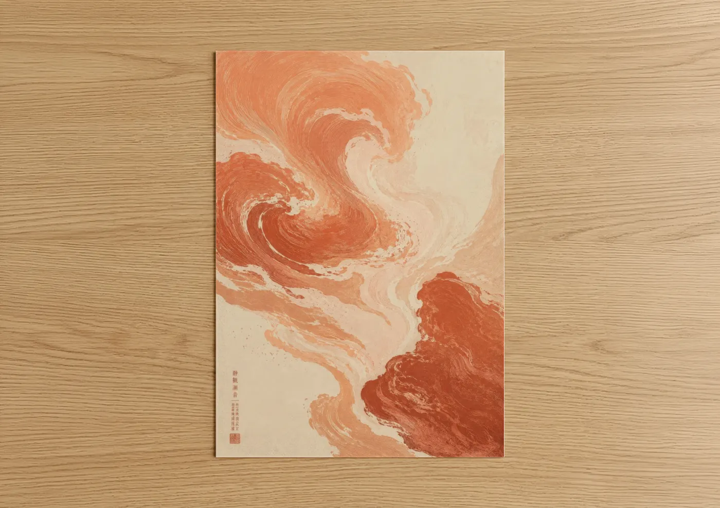 Abstract traditional art print on warm oak wood — peach and cream palette — Japanese Wave Abstract Wall Art poster