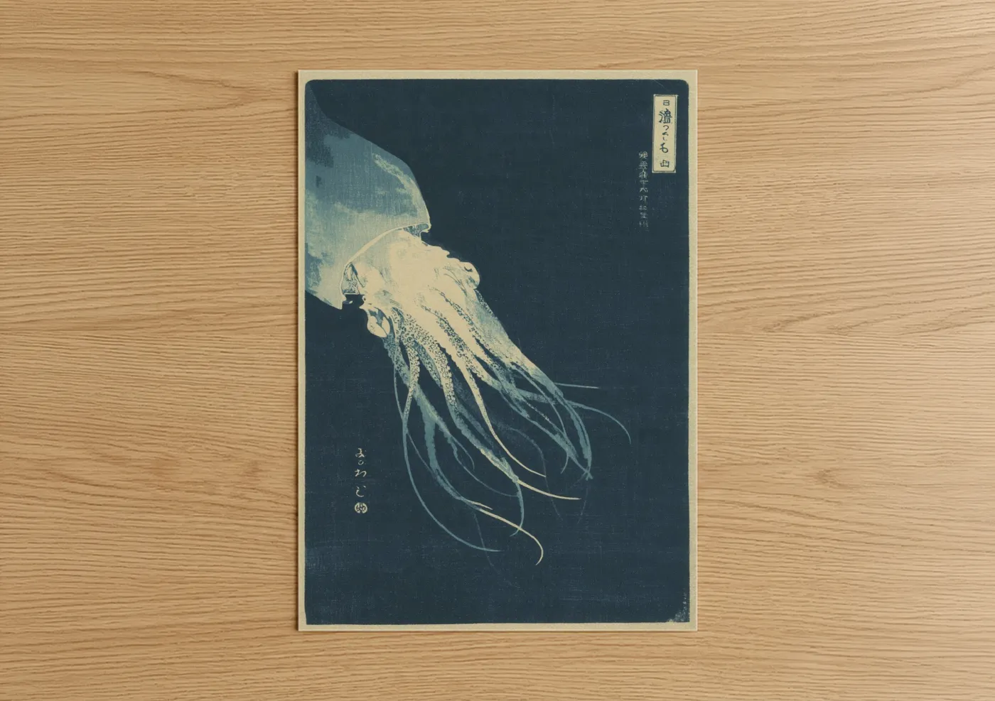 Art print on warm oak wood — dark blue and blue and white palette — Midnight Squid poster