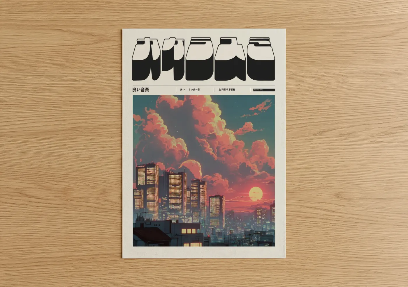 Anime Sunset City Illustration Wall Art