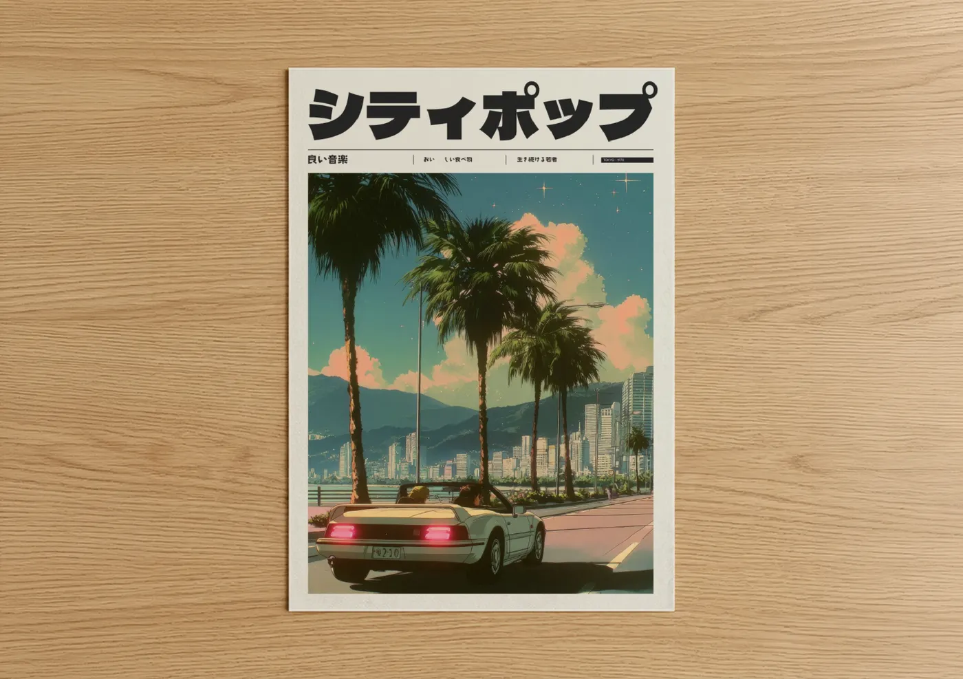 Retro Anime Synthwave Tropical Sunset Wall Art